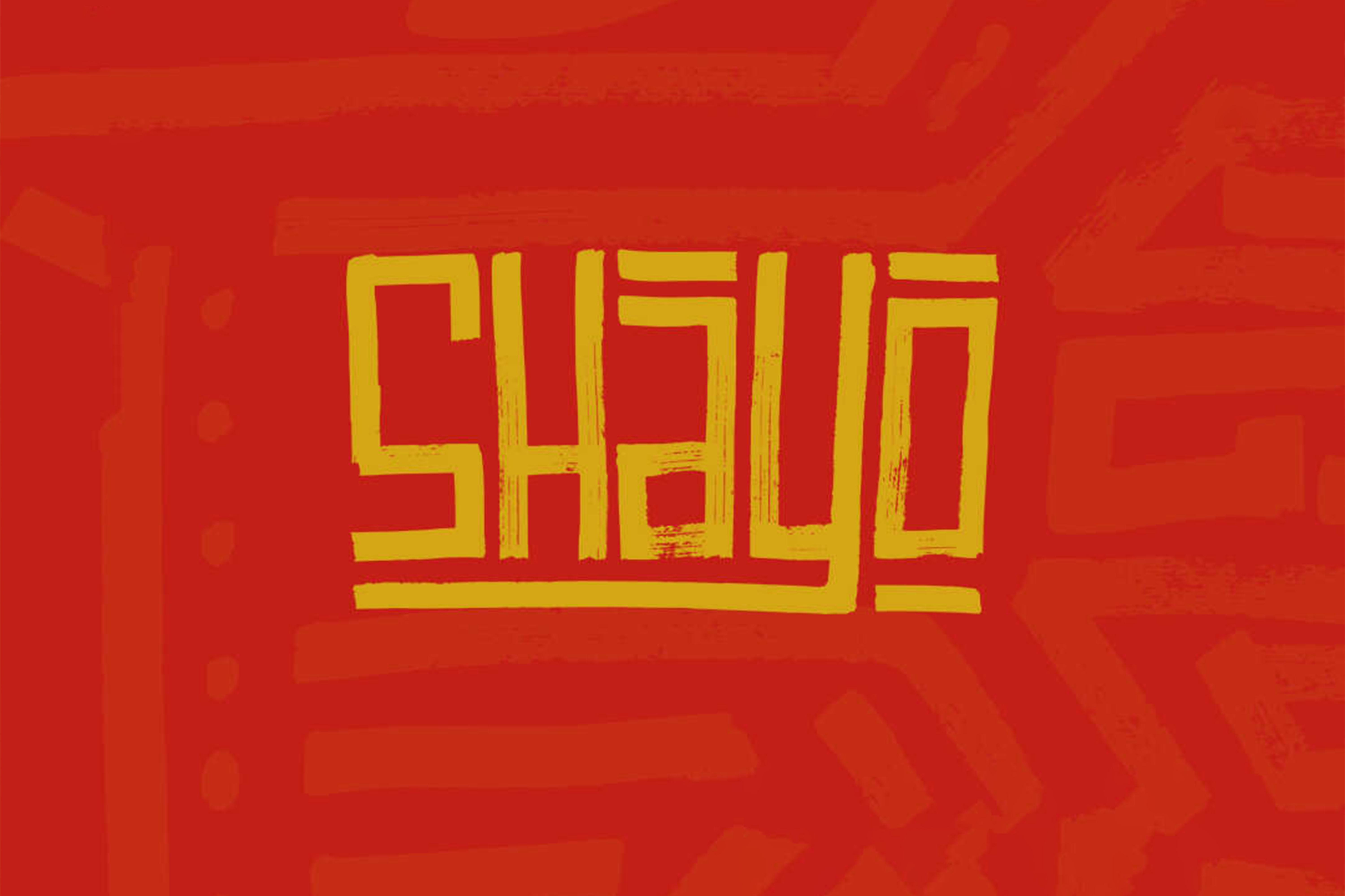 Shayo: The Nigerian Way To Party